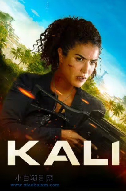 2024法国动作片《卡莉》高清下载