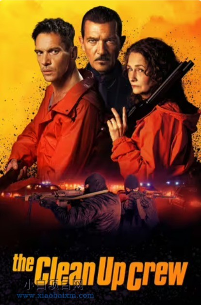 2024美国动作惊悚片《清场小队》高清下载