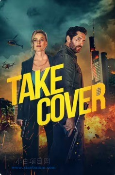 2024美国动作片《掩护》高清下载