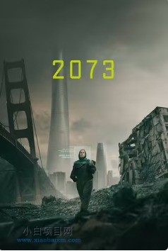 2024英国惊悚片《2073》高清下载
