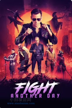 2025美国科幻片《改日再战》高清下载