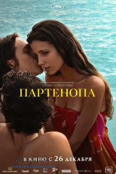 2024欧美奇幻片《帕特诺普》高清下载