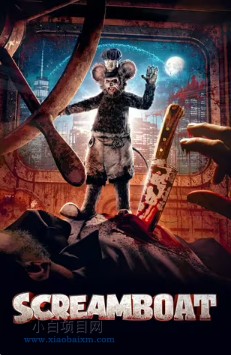 2025美国恐怖片《泣船威利》高清下载