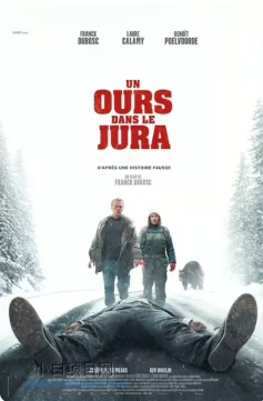 2025欧美惊悚片《关只熊什么事》高清下载