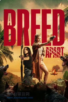 2025美国动作片《超乎常人》高清下载