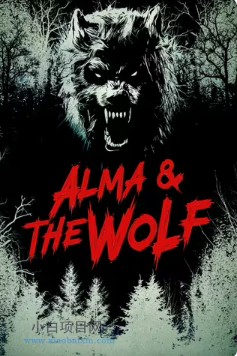 2025美国恐怖片《阿尔玛与狼》高清下载