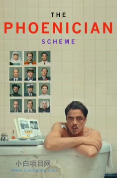 2025美国剧情片《腓尼基计划》高清下载