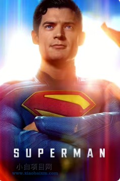 2025美国科幻片《超人》高清下载