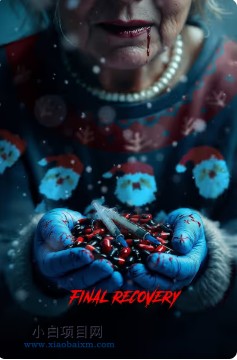 2025美国惊悚片《最终复苏》高清下载