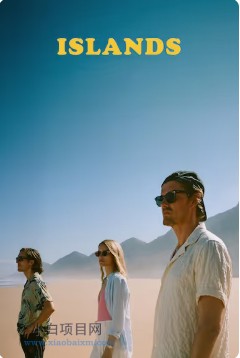 2025欧美惊悚片《小岛》高清下载