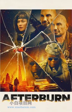 2025美国科幻片《余烬夺宝》高清下载