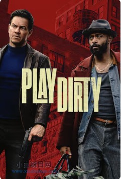 2025美国犯罪片《盗亦有道》高清下载