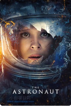 2025美国科幻片《异星迷航》高清下载