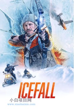 2025美国惊悚片《冰湖行动》高清下载