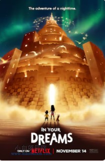 2025美国奇幻动画《白日梦奇遇记》高清下载