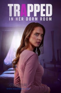 2025美国惊悚片《困在宿舍里》高清下载