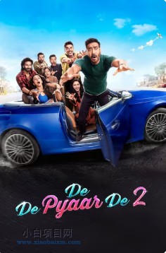 2025印度爱情片《给我你的爱2》高清网盘下载