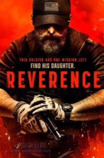 2025美国惊悚片《裂心之牢》高清网盘下载