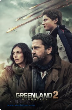 2026美国科幻片《末日逃生2：迁移》高清下载