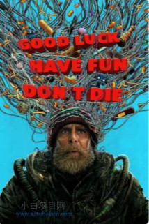 2025美国科幻片《团战之夜》夸克网盘下载