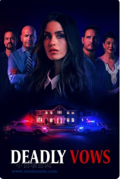 2025美国惊悚片《致命婚誓》高清下载