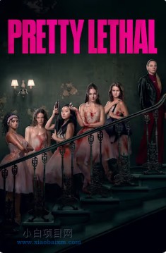 2026美国动作惊悚片《索命舞娘》夸克网盘下载