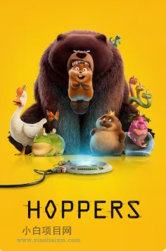 2026美国动画《河狸变身计划》夸克网盘下载