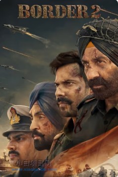 2026印度战争片《边境战争2》高清下载