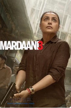 2026印度动作片《浴火巾帼3》高清下载