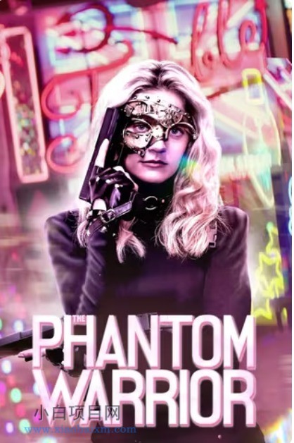 2024英国科幻冒险片《幻影战士》高清下载