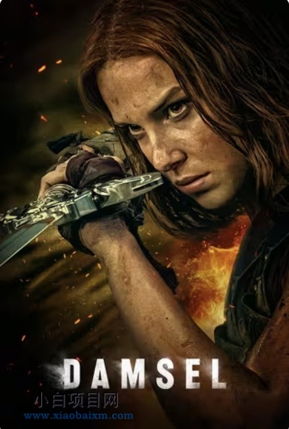 2024美国动作片《少女斗恶龙》高清下载