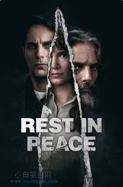 2024欧美惊悚片《追寻宁日》高清下载