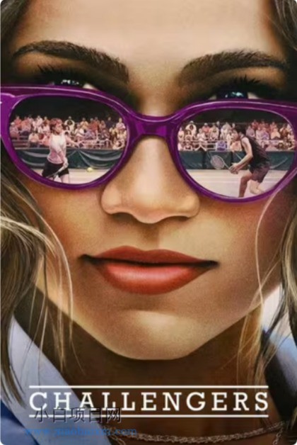 2024美国爱情运动片《挑战者》高清下载