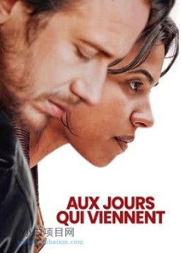 2025欧美剧情片《无路可回头》夸克网盘下载