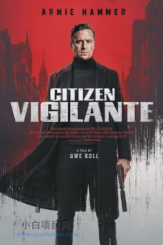 2026欧美动作片《公民义警》夸克网盘下载