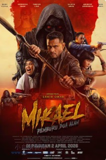 2026欧美动作片《精灵猎人》夸克网盘下载